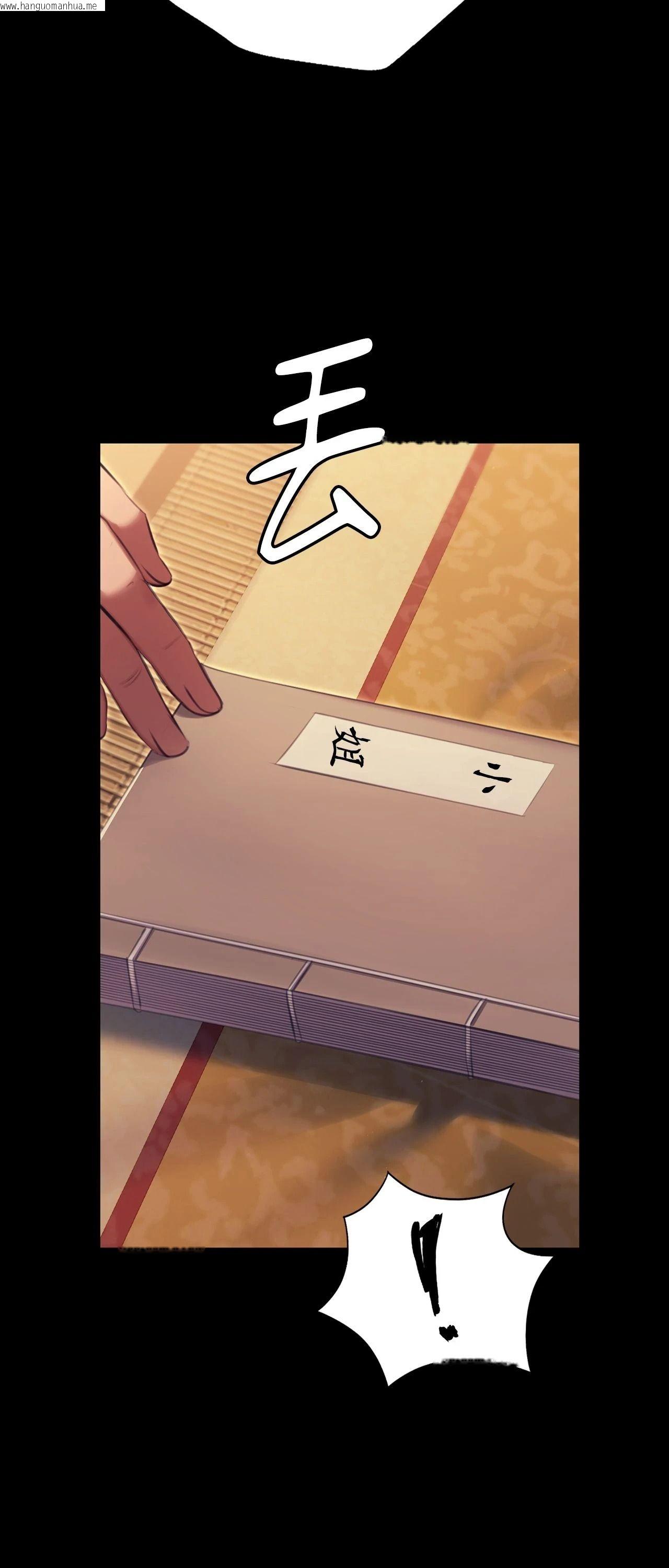 韩国漫画小姐韩漫_小姐-第173话在线免费阅读-韩国漫画-第21张图片