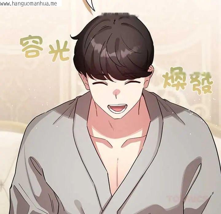 韩国漫画配角的生存任务韩漫_配角的生存任务-第76话在线免费阅读-韩国漫画-第84张图片