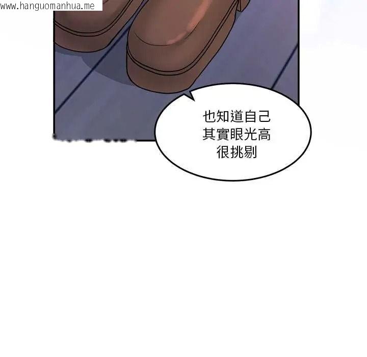韩国漫画男人止步韩漫_男人止步-第70话在线免费阅读-韩国漫画-第107张图片