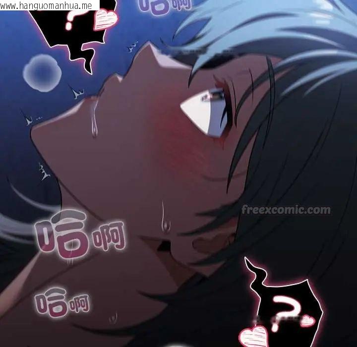 韩国漫画客制化诱惑韩漫_客制化诱惑-第7话在线免费阅读-韩国漫画-第105张图片