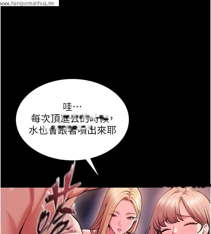 韩国漫画狱火重生韩漫_狱火重生-第81话-发情的母狗互相杂交在线免费阅读-韩国漫画-第55张图片