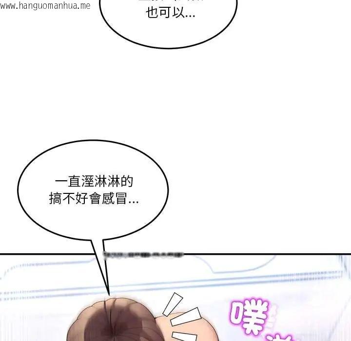 韩国漫画男人止步韩漫_男人止步-第67话在线免费阅读-韩国漫画-第29张图片