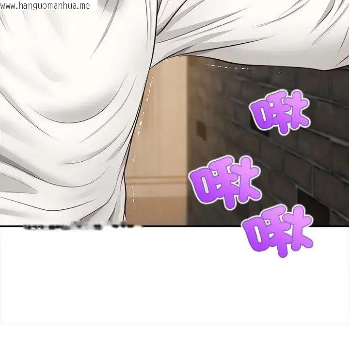 韩国漫画无限轮回的一天韩漫_无限轮回的一天-第20话在线免费阅读-韩国漫画-第50张图片