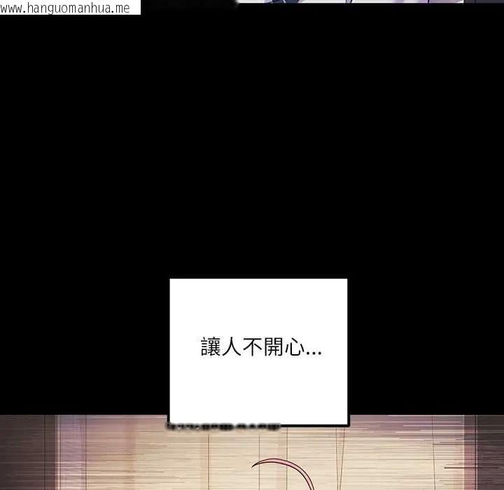 韩国漫画立志当VJ的娇妻韩漫_立志当VJ的娇妻-第2话在线免费阅读-韩国漫画-第26张图片