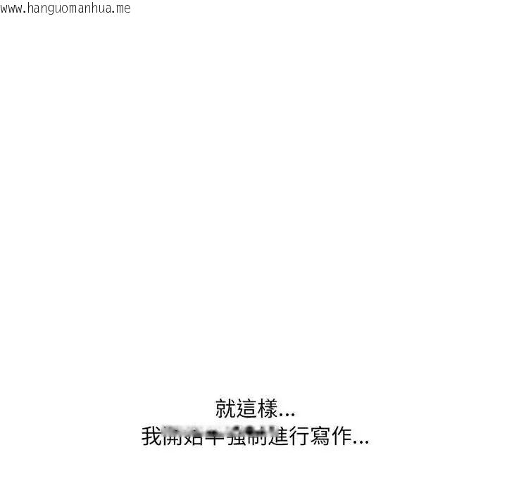 韩国漫画渣男生存守则韩漫_渣男生存守则-第2话在线免费阅读-韩国漫画-第8张图片
