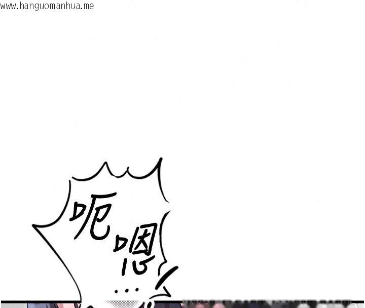 韩国漫画男人配额制韩漫_男人配额制-第58话-被一男一女进攻的可娟在线免费阅读-韩国漫画-第95张图片