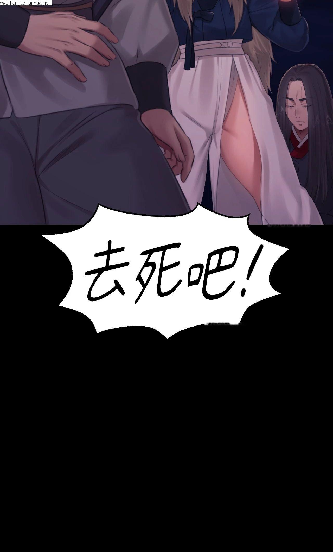 韩国漫画小姐韩漫_小姐-第133话在线免费阅读-韩国漫画-第6张图片