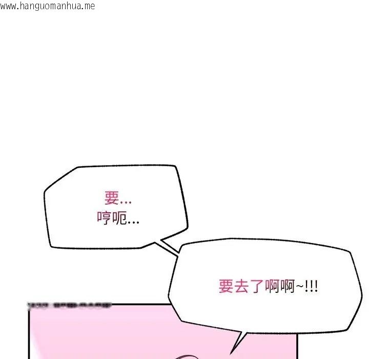 韩国漫画催眠手机韩漫_催眠手机-第83话在线免费阅读-韩国漫画-第9张图片