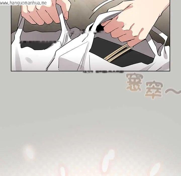 韩国漫画配角的生存任务韩漫_配角的生存任务-第76话在线免费阅读-韩国漫画-第80张图片