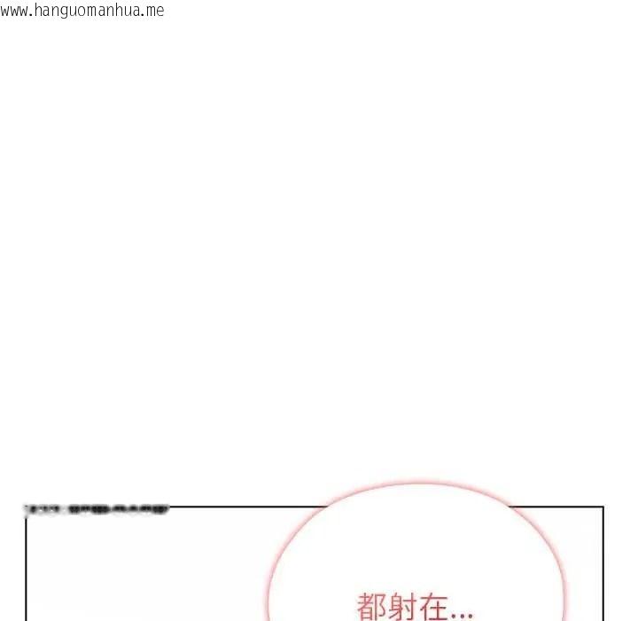 韩国漫画男以稀为贵韩漫_男以稀为贵-第15话在线免费阅读-韩国漫画-第176张图片