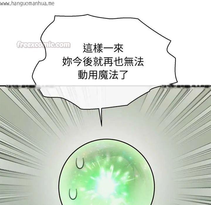 韩国漫画公主殿下要收种子啦！/公主抢孕大作战韩漫_公主殿下要收种子啦！/公主抢孕大作战-第44话在线免费阅读-韩国漫画-第105张图片