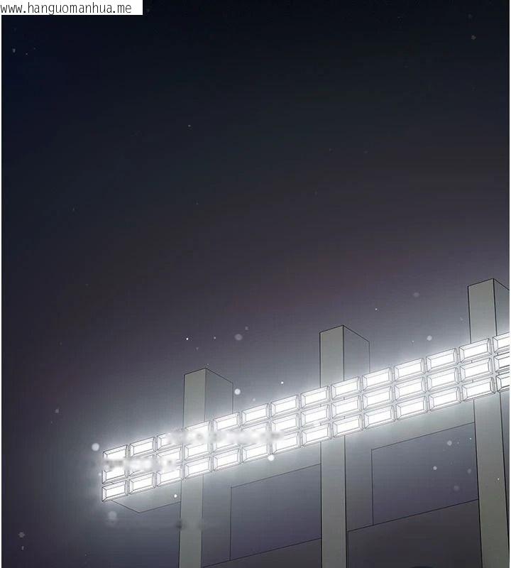韩国漫画我的in援团韩漫_我的in援团-第12话-射在里面…不要停在线免费阅读-韩国漫画-第2张图片