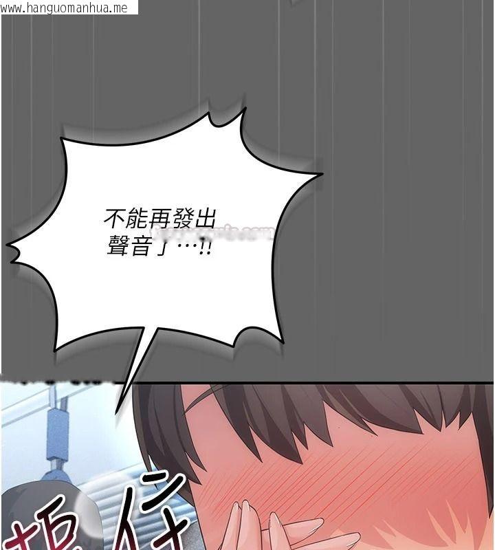 韩国漫画伪纯爱变态韩漫_伪纯爱变态-第14话-电车里的两情相悦在线免费阅读-韩国漫画-第150张图片
