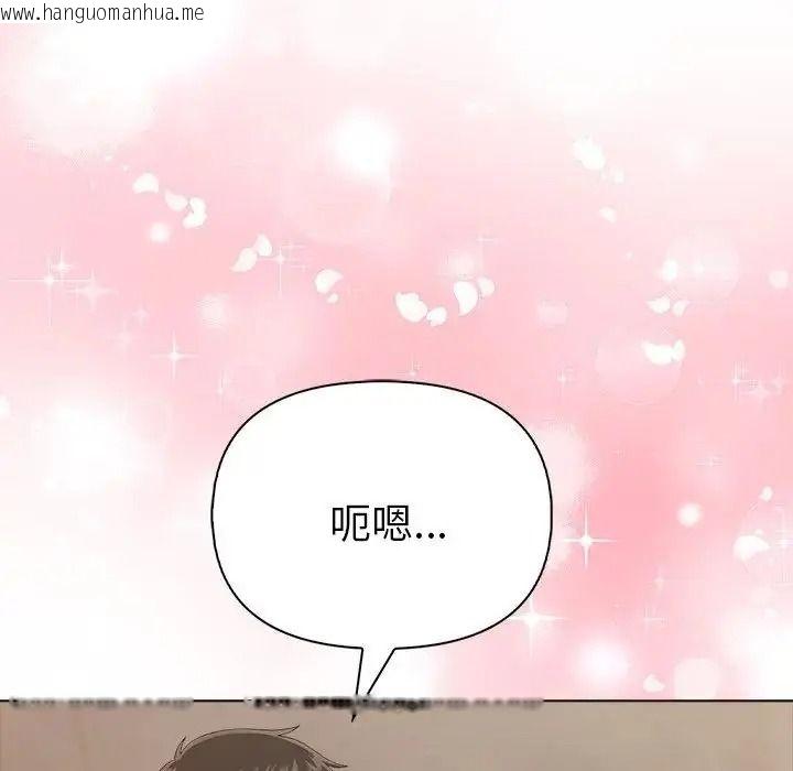 韩国漫画夫妇游戏/夫妇挑战赛韩漫_夫妇游戏/夫妇挑战赛-第91话在线免费阅读-韩国漫画-第107张图片