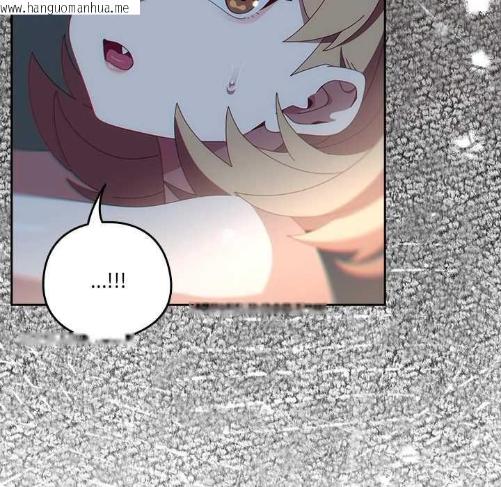 韩国漫画与众不同的兄妹/我家的掌上明珠韩漫_与众不同的兄妹/我家的掌上明珠-第58话在线免费阅读-韩国漫画-第11张图片