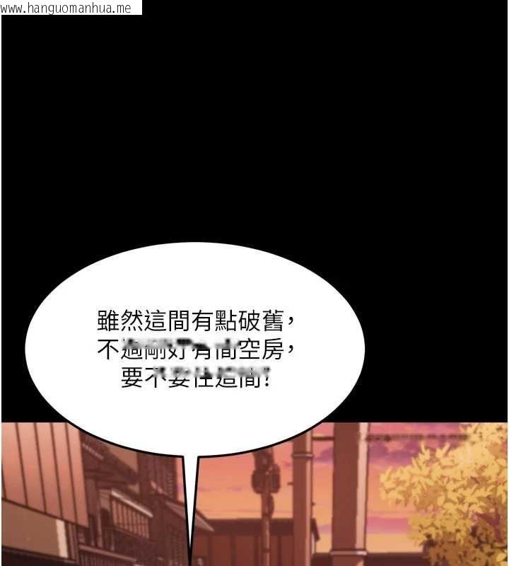 韩国漫画堕落物语2韩漫_堕落物语2-第66话-原来部长想这样吃掉我在线免费阅读-韩国漫画-第241张图片