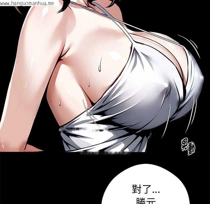 韩国漫画黑道X上班族/我身体里的那个家伙韩漫_黑道X上班族/我身体里的那个家伙-第71话在线免费阅读-韩国漫画-第18张图片