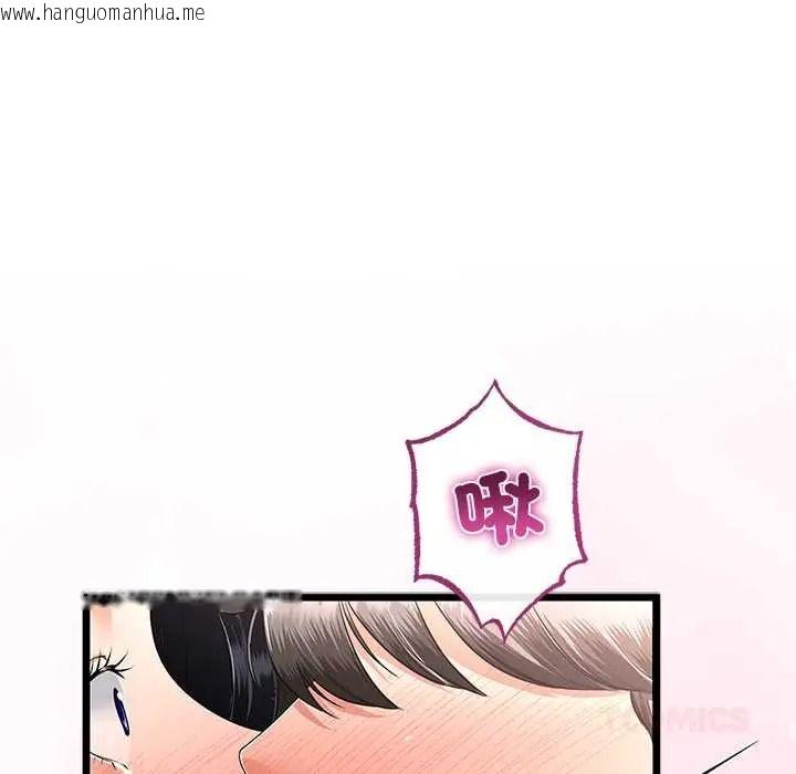 韩国漫画与初恋的意外同居韩漫_与初恋的意外同居-第80话在线免费阅读-韩国漫画-第117张图片