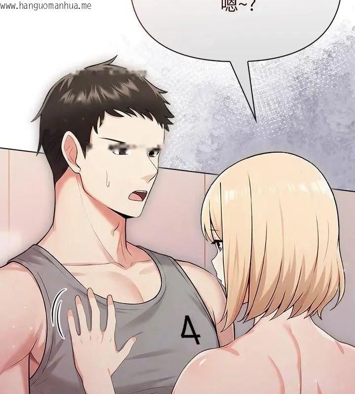 韩国漫画夫妇游戏/夫妇挑战赛韩漫_夫妇游戏/夫妇挑战赛-第90话在线免费阅读-韩国漫画-第55张图片