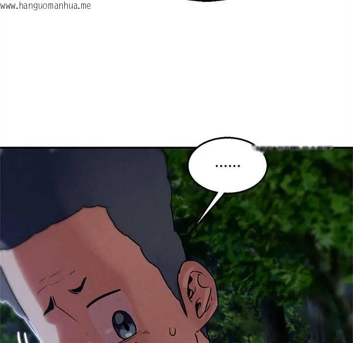 韩国漫画危险同学会韩漫_危险同学会-第130话在线免费阅读-韩国漫画-第29张图片