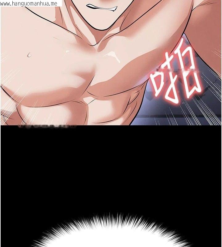 韩国漫画足球型男脱单指南韩漫_足球型男脱单指南-第77话-多人性爱就是要这样玩在线免费阅读-韩国漫画-第153张图片