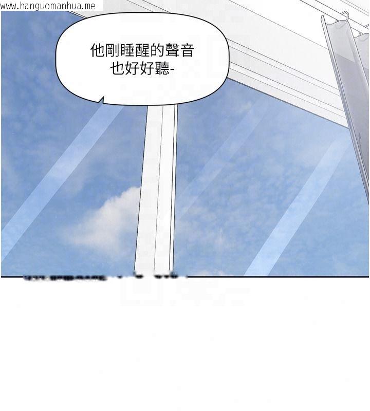 韩国漫画恋爱版本更新中韩漫_恋爱版本更新中-第23话-公主专属的晨间唤醒服务在线免费阅读-韩国漫画-第95张图片