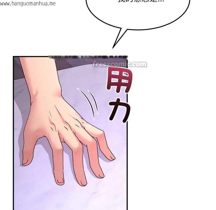 韩国漫画男人止步韩漫_男人止步-第67话在线免费阅读-韩国漫画-第120张图片