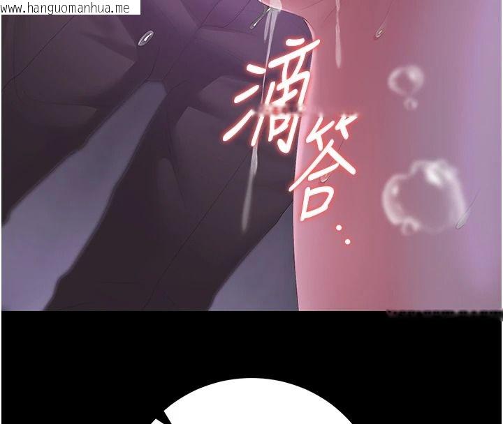 韩国漫画猎艳管理员韩漫_猎艳管理员-第55话-好想体验连续高潮的快感在线免费阅读-韩国漫画-第8张图片