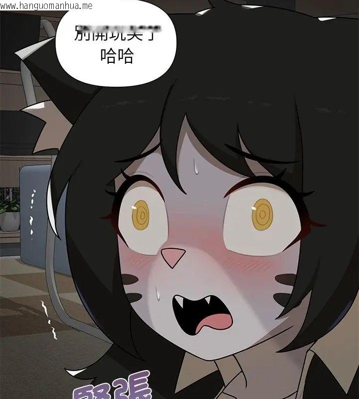 韩国漫画野兽的王国/野兽的乐章韩漫_野兽的王国/野兽的乐章-第36话在线免费阅读-韩国漫画-第28张图片