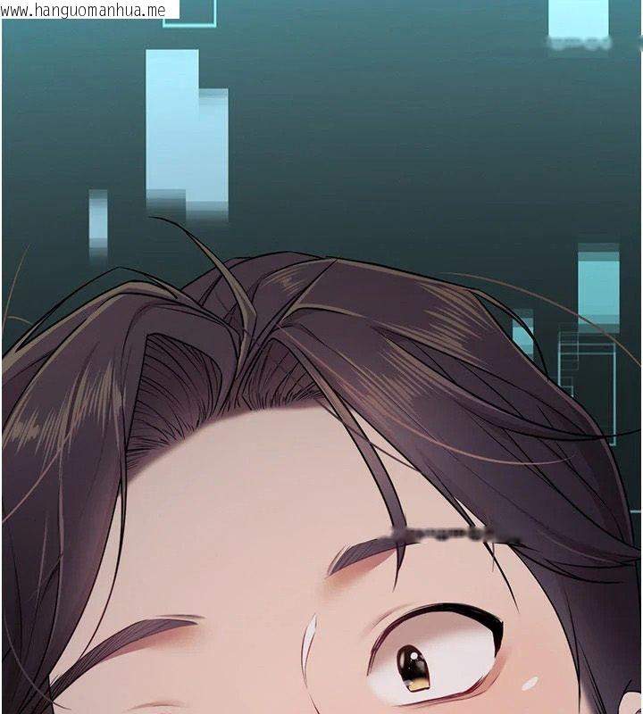 韩国漫画逆转食物链韩漫_逆转食物链-第2话-[每日任务]征服所有人在线免费阅读-韩国漫画-第227张图片