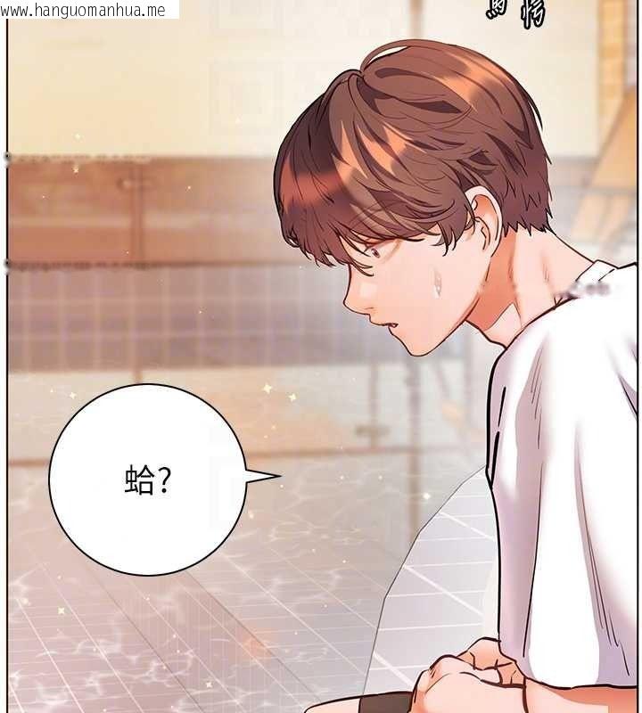 韩国漫画老师的亲密指导韩漫_老师的亲密指导-第113话-奋不顾身的湿身承诺在线免费阅读-韩国漫画-第111张图片