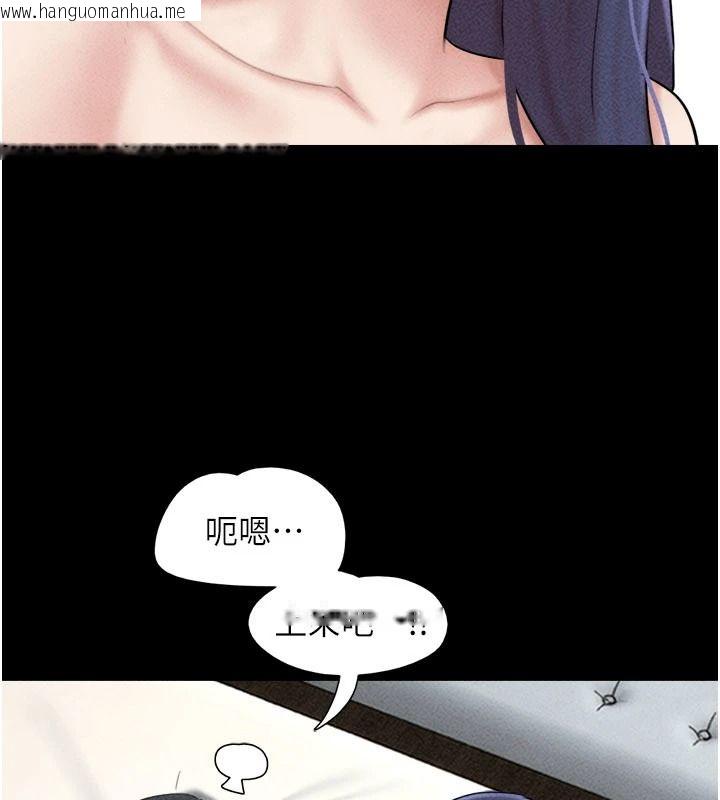 韩国漫画韶恩韩漫_韶恩-第110话-就这样结束太可惜了在线免费阅读-韩国漫画-第62张图片