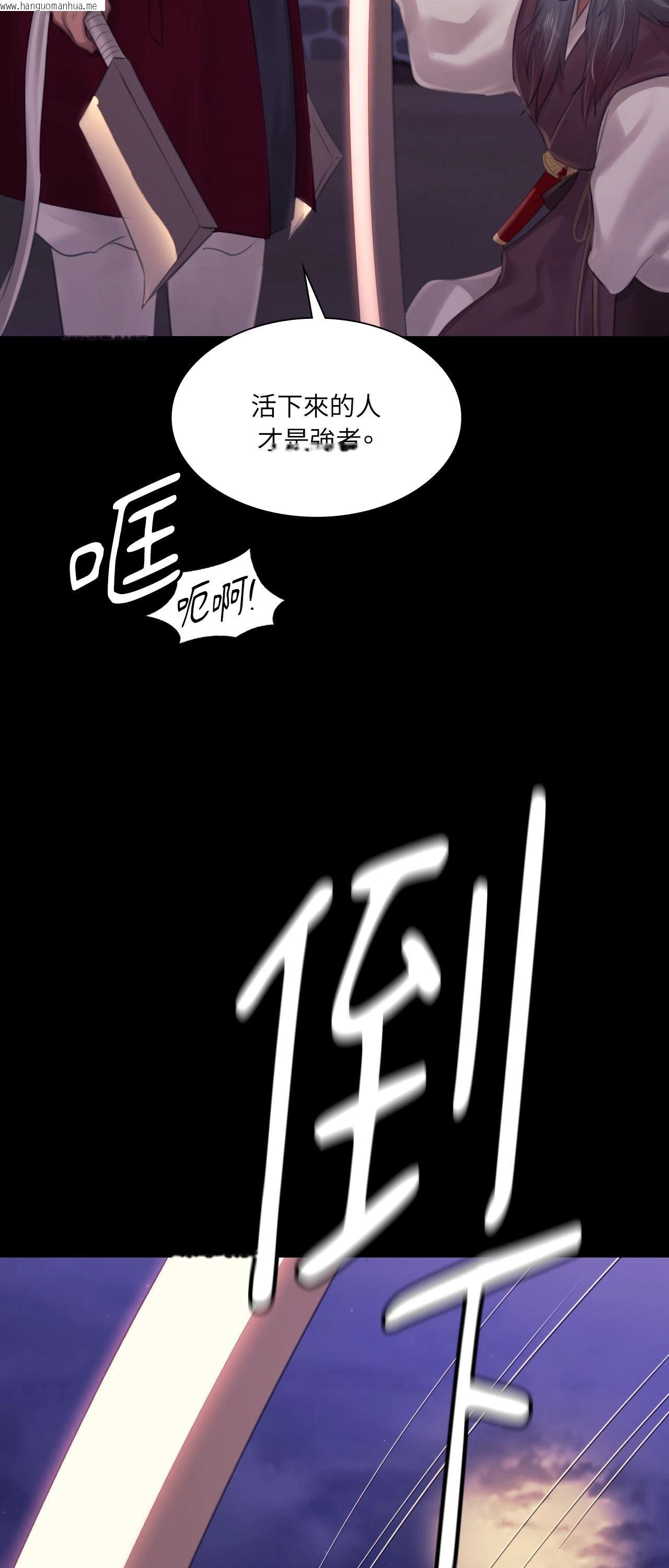 韩国漫画小姐韩漫_小姐-第131话在线免费阅读-韩国漫画-第71张图片