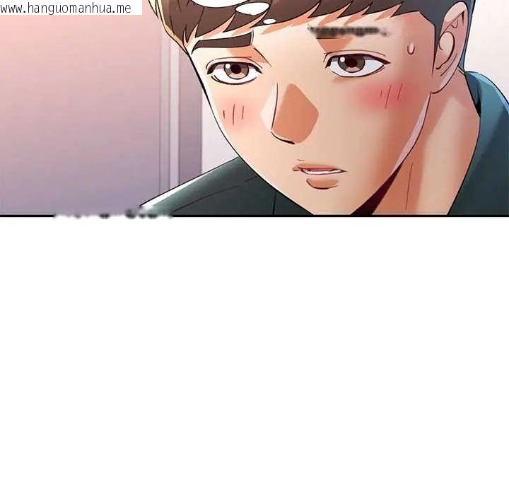 韩国漫画可以爱你吗/似曾相识的她韩漫_可以爱你吗/似曾相识的她-第115话在线免费阅读-韩国漫画-第122张图片