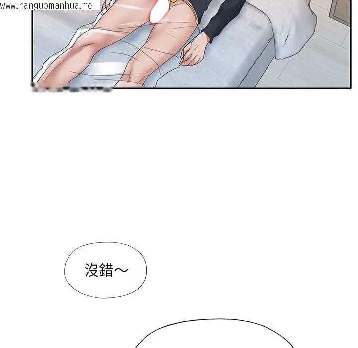 韩国漫画我的专属管家韩漫_我的专属管家-第17话在线免费阅读-韩国漫画-第28张图片