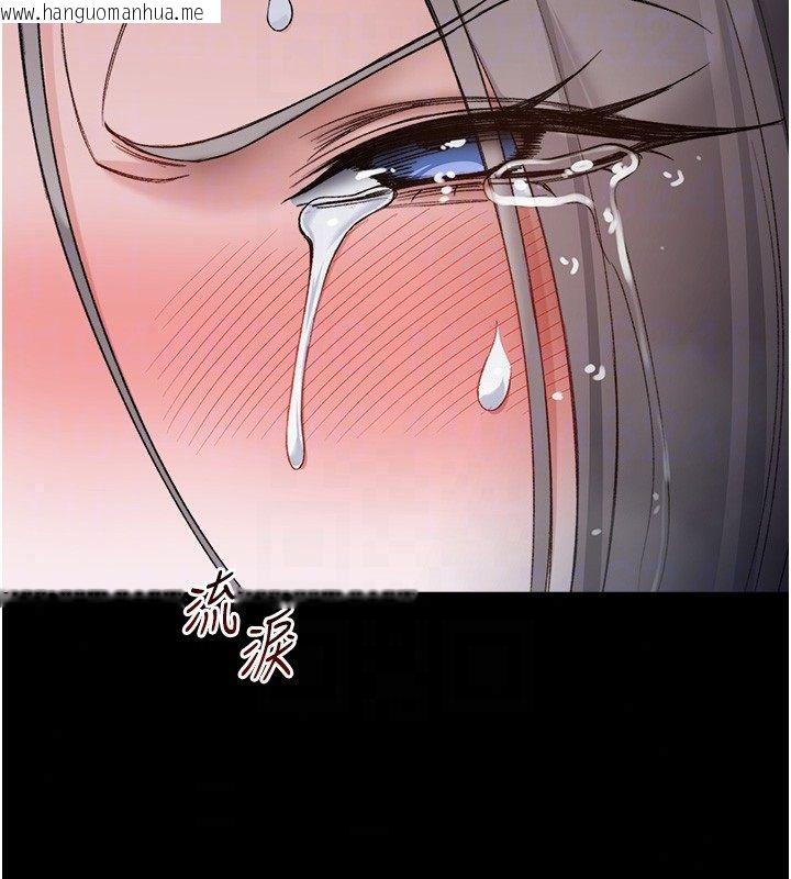 韩国漫画太妹攻略指南韩漫_太妹攻略指南-第60话-让我教妳如何取悦主人在线免费阅读-韩国漫画-第111张图片
