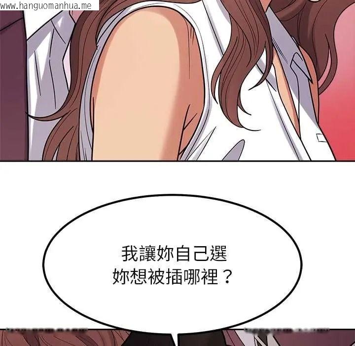韩国漫画要成为男子汉韩漫_要成为男子汉-第25话在线免费阅读-韩国漫画-第8张图片