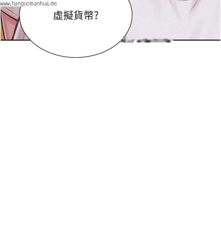 韩国漫画一发致富韩漫_一发致富-第2话-做得到我就让你干一次在线免费阅读-韩国漫画-第211张图片