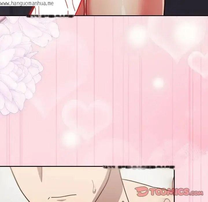 韩国漫画摸鱼生存指南/上班不要太认真韩漫_摸鱼生存指南/上班不要太认真-第63话在线免费阅读-韩国漫画-第156张图片