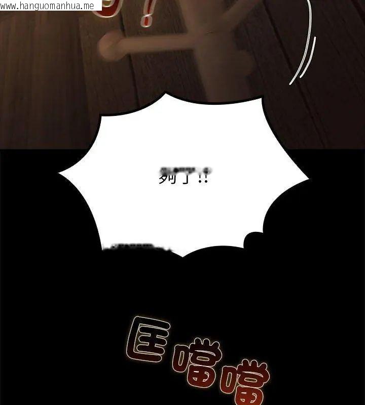 韩国漫画迷雾深处的诱惑/XX地下城韩漫_迷雾深处的诱惑/XX地下城-第35话在线免费阅读-韩国漫画-第66张图片
