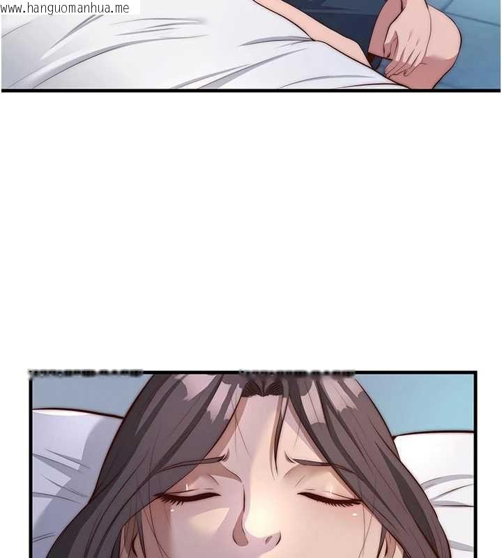 韩国漫画民宿精营中韩漫_民宿精营中-第72话-我的体内都是你的精华在线免费阅读-韩国漫画-第5张图片