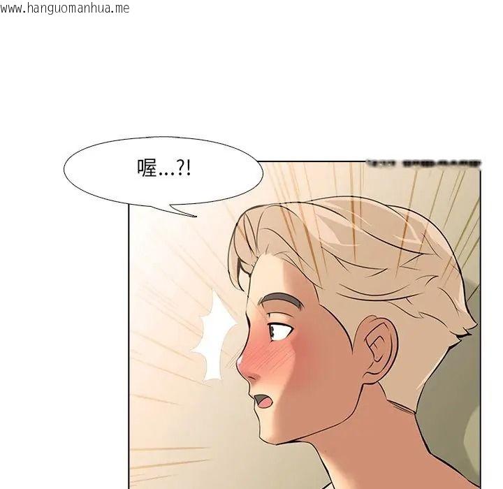 韩国漫画公寓生存游戏韩漫_公寓生存游戏-第9话在线免费阅读-韩国漫画-第127张图片