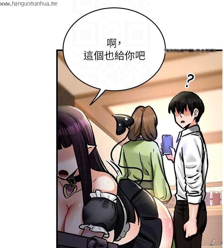 韩国漫画这一世我要开后宫韩漫_这一世我要开后宫-第22话-魅魔情趣用品店在线免费阅读-韩国漫画-第73张图片