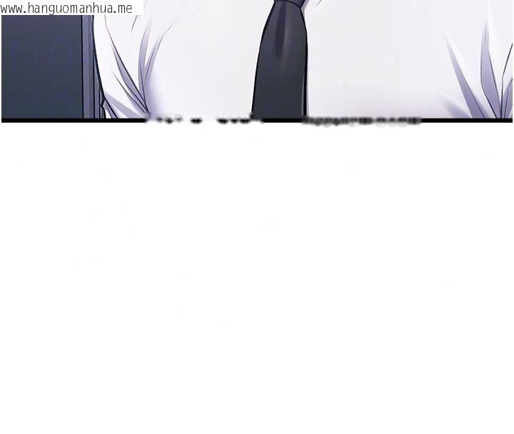 韩国漫画特色新视界韩漫_特色新视界-第53话-有点奇葩的性骚扰防治课在线免费阅读-韩国漫画-第43张图片