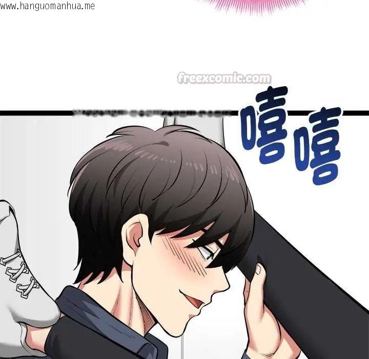 韩国漫画启动复仇系统/超真实征服游戏韩漫_启动复仇系统/超真实征服游戏-第36话在线免费阅读-韩国漫画-第90张图片