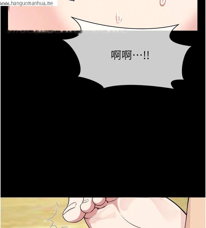 韩国漫画尸变家园:以身相许韩漫_尸变家园:以身相许-第59话-被巨雕征服在线免费阅读-韩国漫画-第79张图片
