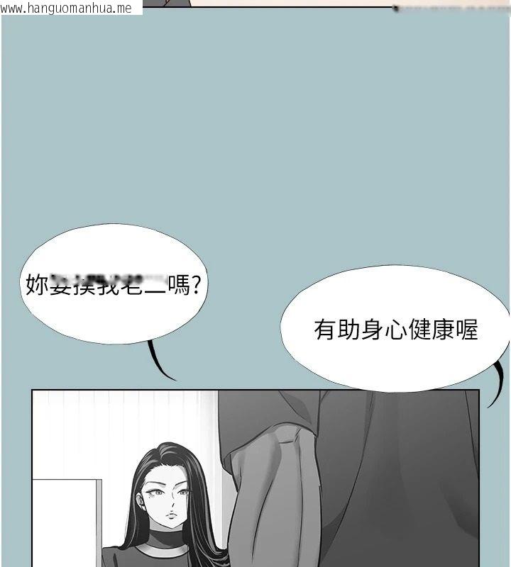韩国漫画不要恋爱要打砲韩漫_不要恋爱要打砲-第57话-主导权之争在线免费阅读-韩国漫画-第39张图片