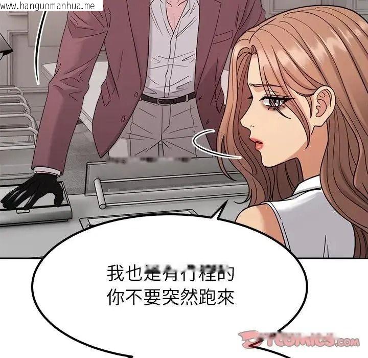 韩国漫画要成为男子汉韩漫_要成为男子汉-第24话在线免费阅读-韩国漫画-第99张图片