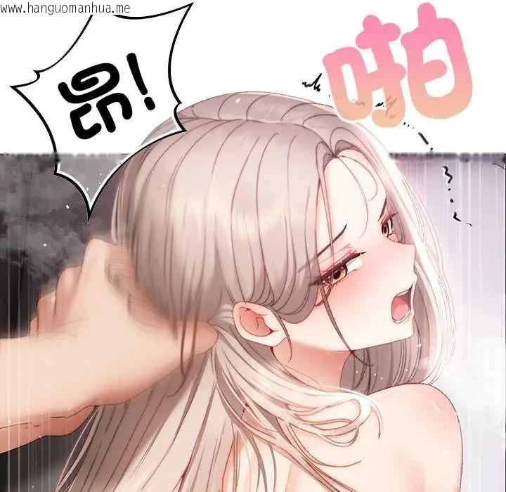 韩国漫画那个小太妹韩漫_那个小太妹-第21话在线免费阅读-韩国漫画-第162张图片