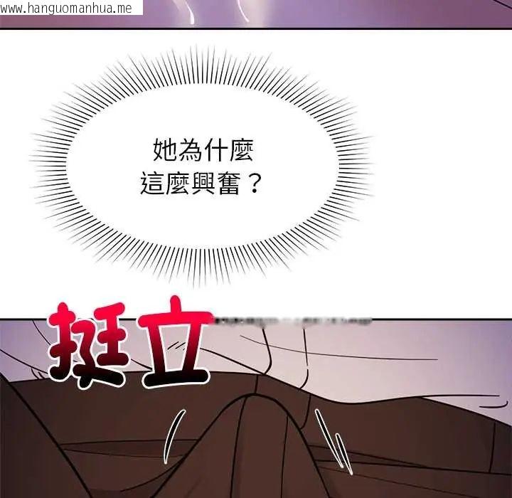 韩国漫画要成为男子汉韩漫_要成为男子汉-第22话在线免费阅读-韩国漫画-第23张图片